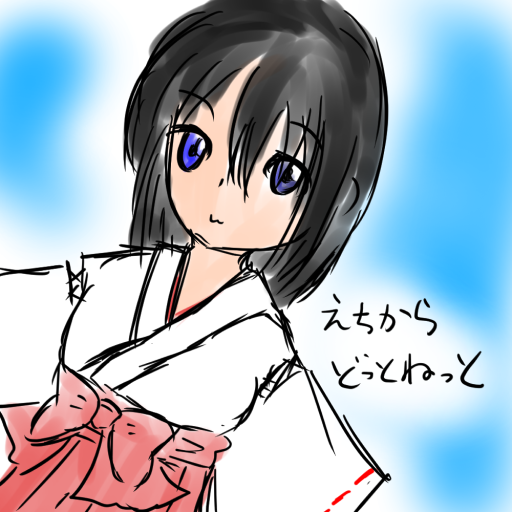 えちからどっとねっと